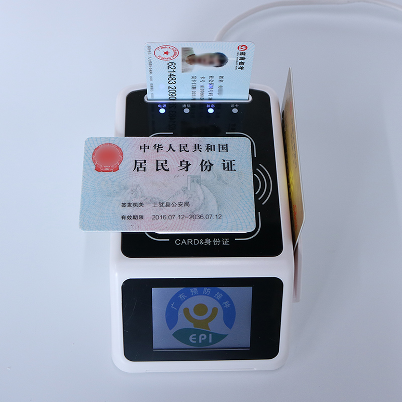 首云SW100-F20社?？ㄗx卡器